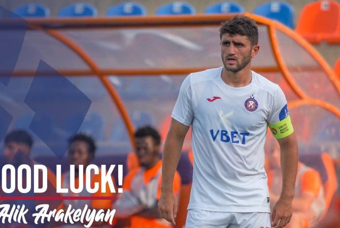 Ալիկ Առաքելյանը հրաժեշտ տվեց Փյունիկին