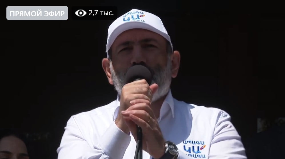 Մեր խնդիրը՝ կեղեքող էլիտան առաջնորդող էլիտայով փոխելն է․ Փաշինյան