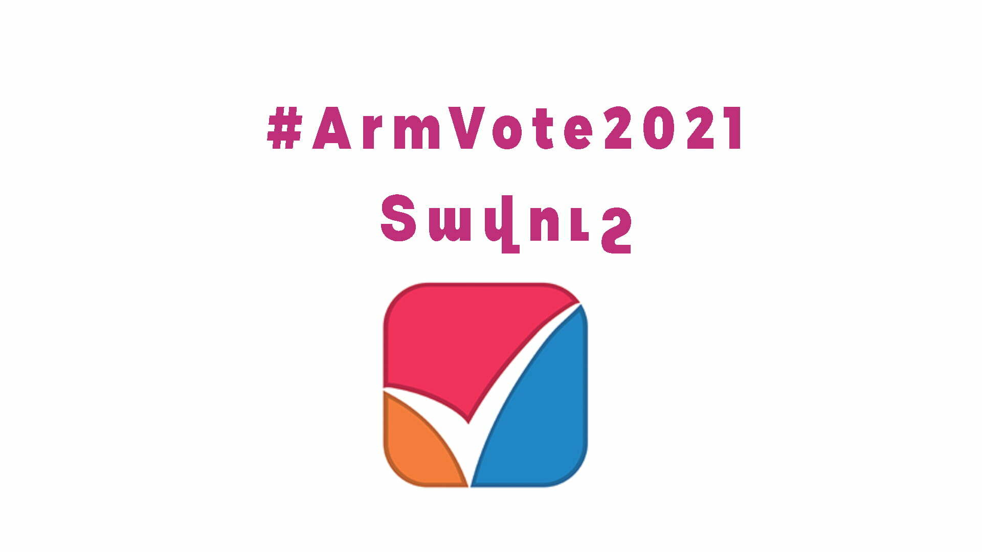 #ArmVote2021 Տավուշ. քվեարկության արդյունքները