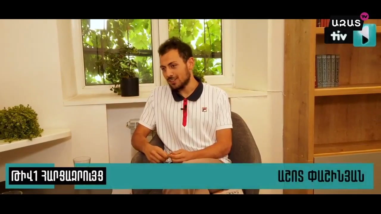 Միանշանակ, Արցախի Հանրապետության որոշ տարածքներ օկուպացված են և պետք է ետ վերադարձվեն. Աշոտ Փաշինյան