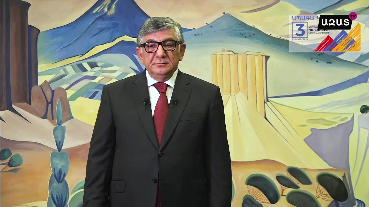 Խաչատուր Սուքիասյանի ուղերձը. Ապագա կա՛