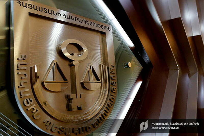 էլեկտրոնային համակարգում առաջացել են հաշվարկային փաստաթղթերի դուրս գրման խնդիրներ. ՊԵԿ