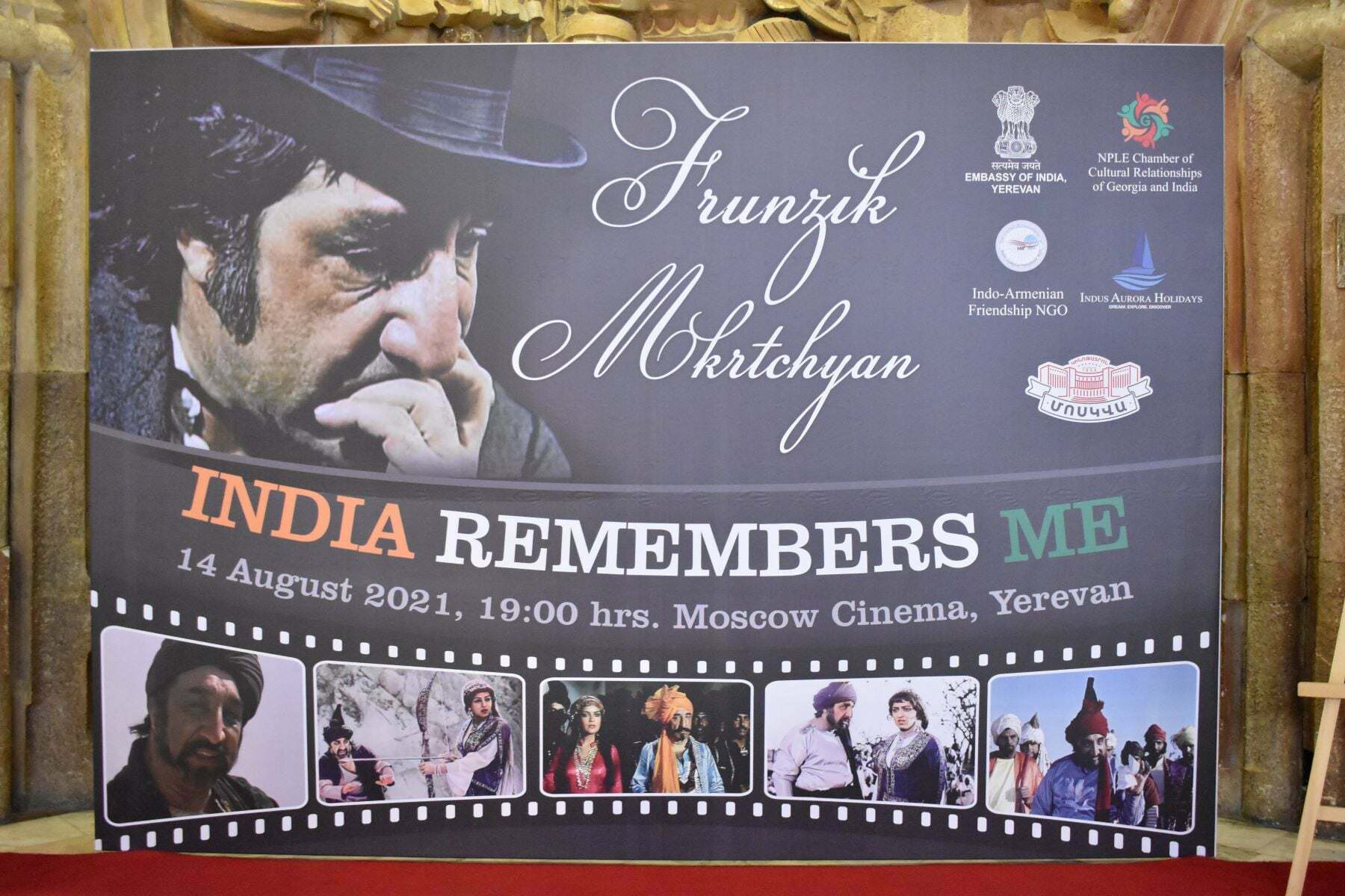 Կայացավ «Ֆրունզիկ Մկրտչյան. Հնդկաստանը հիշում է ինձ» վավերագրական ֆիլմի պրեմիերան (ԼՈւՍԱՆԿԱՐՆԵՐ)