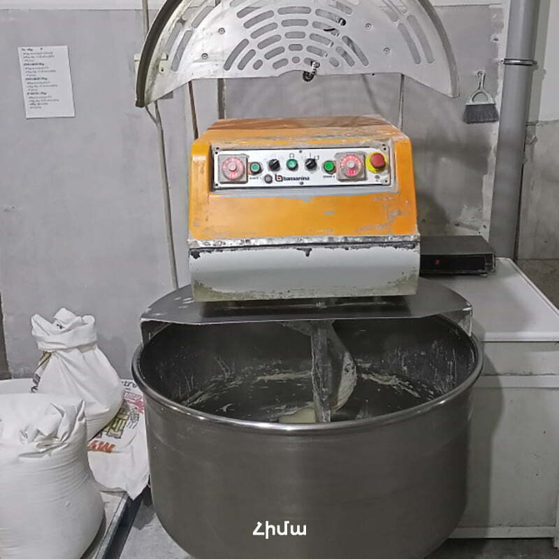 Վերացվել է հացի արտադրամասի արտադրական գործունեության կասեցումը