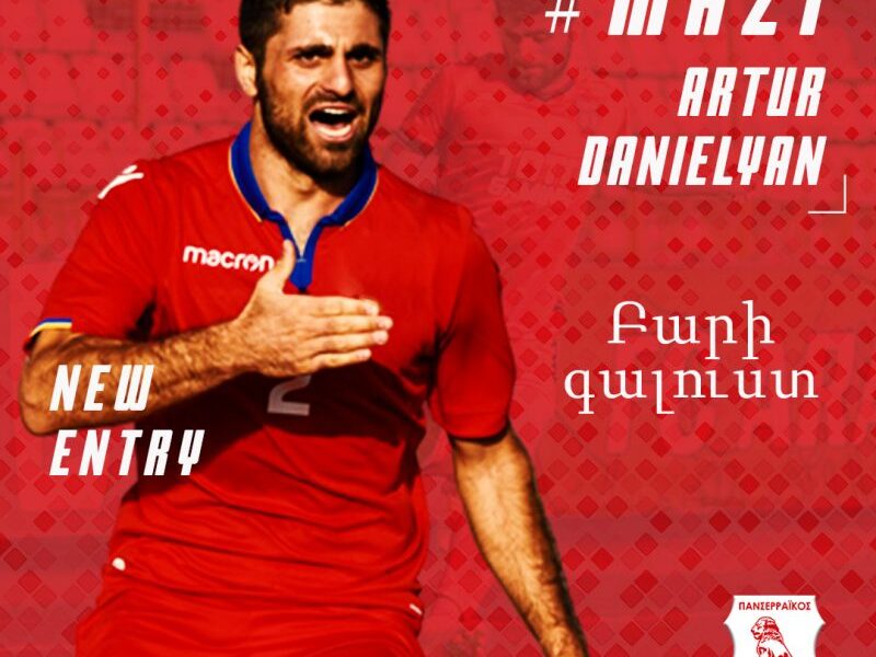 Էկոնոմիկայի փոխնախարարն ընդունել է Կոլումբիայի համալսարանի ամերիկահայ գիտնական Արմեն Քերլոփյանին