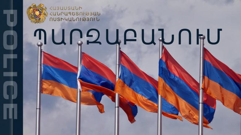 Ազգությամբ հայ օտարերկրյա քաղաքացիների՝ ՀՀ քաղաքացիություն ստանալու կարգը