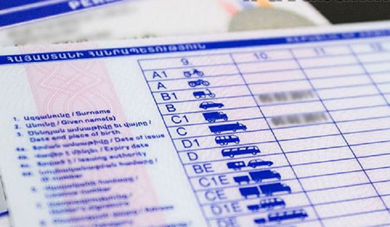 Վարորդի թեկնածուն հանձնել է փաստացի ձևական բնույթ կրող քննություններ․ Հակակոռուպցիոն կոմիտեի բացահայտումը