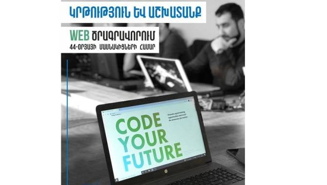 Ջենեսիս Արմենիա և Խելք հիմնադրամները 44-օրյա պատերազմի մասնակիցների համար սկսում են ծրագիր