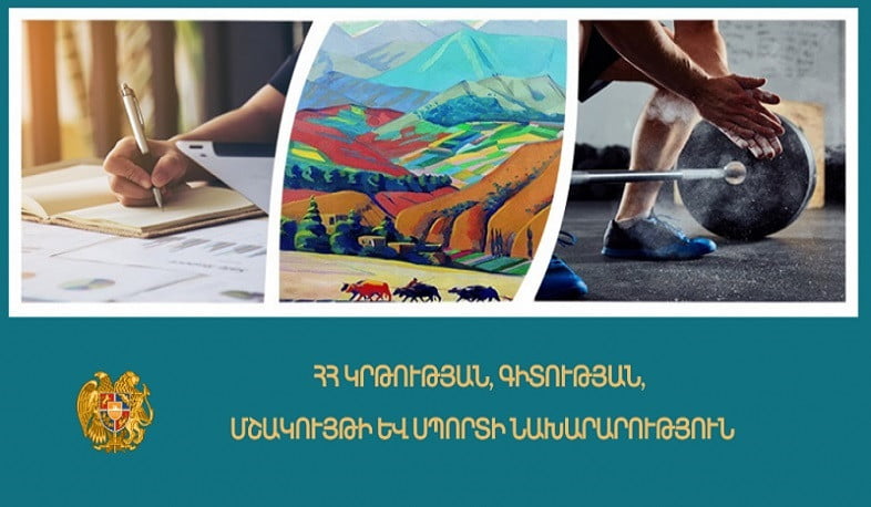Պետական պարգևների և պատվավոր կոչումների մասին օրենքում նախատեսվում են փոփոխություններ