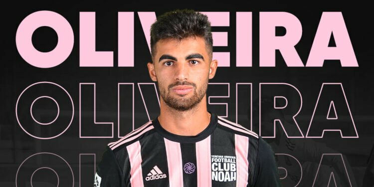 Պորտուգալացի կիսապաշտպանը խզել է պայմանագիրը Նոայի հետ