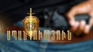 ծանր մարմնական վնասվածքներ և սպանություն Տաշիրում