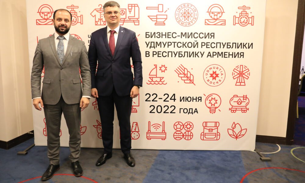 Երևանում Հայ-ուդմուրթական գործարար համաժողովը կայացել է