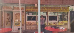 Հացի արտադրամասի գործունեությունը կասեցվել է