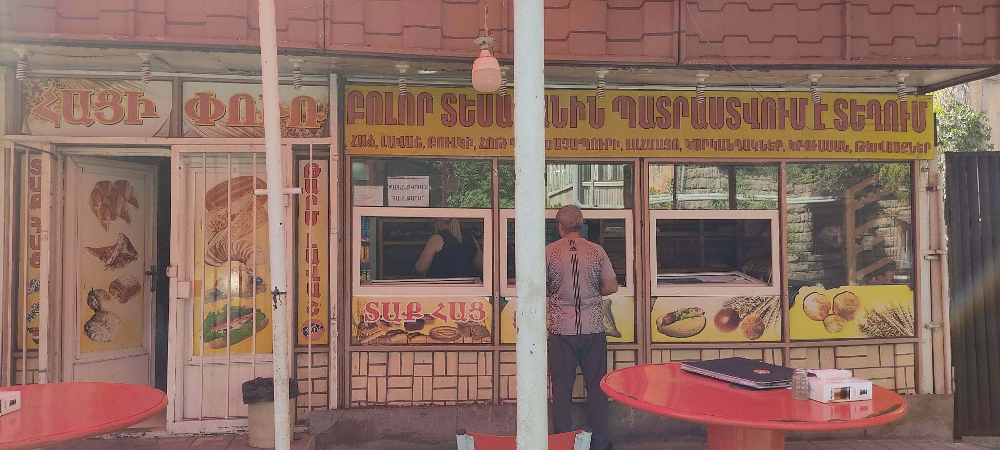 Հացի արտադրամասի գործունեությունը կասեցվել է