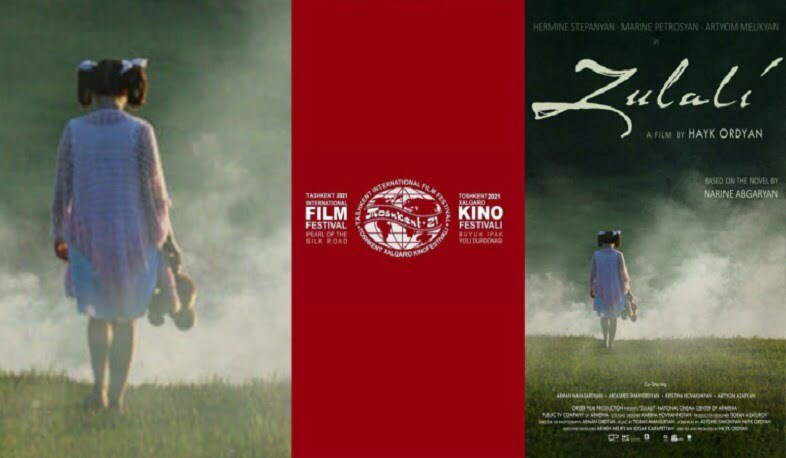 Զուլալին ցուցադրվելու է միջազգային ասպարեզում