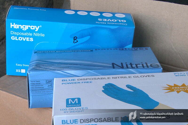 Փորձ է արվել ԵԱՏՄ անդամ պետությունից ներմուծել բժշկական ձեռնոցներ և դիմակներ՝ ցածր գնով (ՏԵՍԱՆՅՈՒԹ)