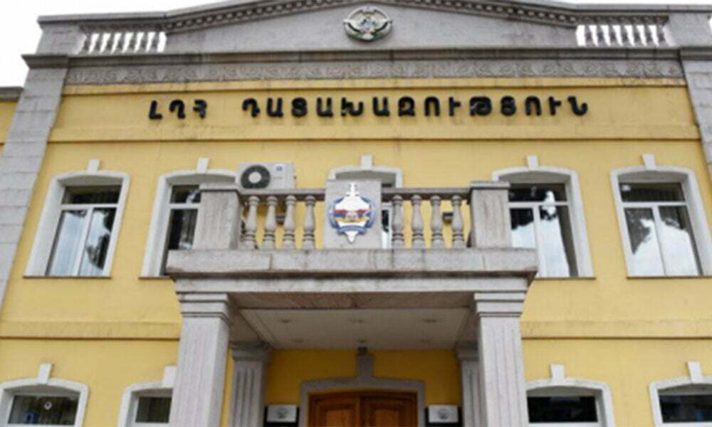 դատախազություն