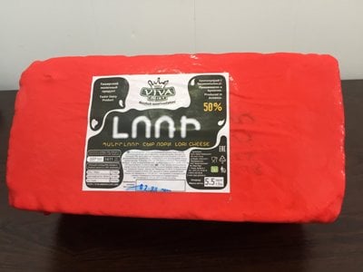 Վերացվել է կաթնամթերքի արտադրության առանձին գործառույթի կասեցումը