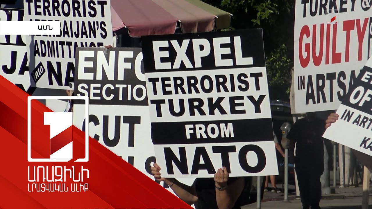 Լոս Անջելեսի հայ համայնքը բողոքի ակցիա է կազմակերպել Ադրբեջանի հյուպատոսության շենքի առջև