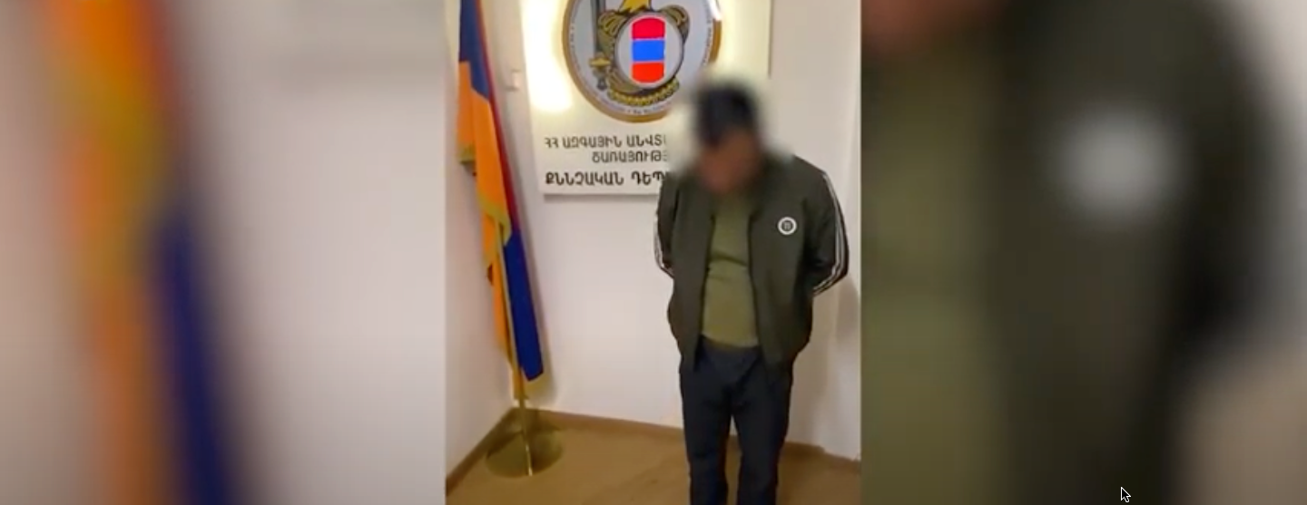 Բացահայտվել է պետական դավաճանության հերթական դեպքը (տեսանյութ)