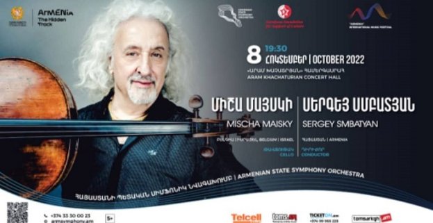 Երևանում ելույթ կունենա լեգենդար թավջութակահար Միշա Մայսկին