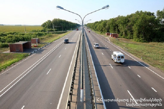 Սյունիքի մարզի ավտոճանապարհներին մառախուղ է