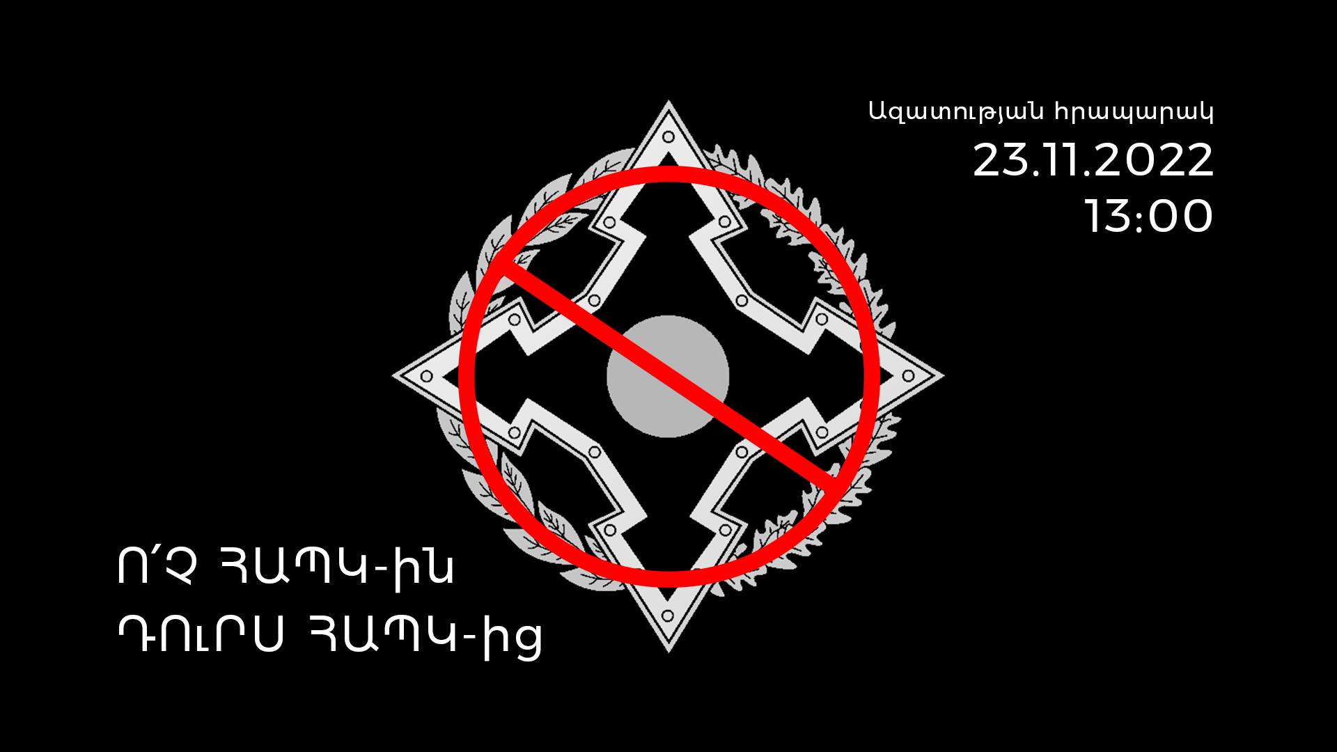 Ո՛չ ՀԱՊԿ-ին. Ազատ, Անկախ Հայաստան