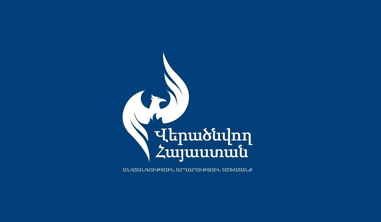 Վահե Հակոբյանը, Հռիփսիմե Ստամբուլյանը և Ելենա Կիրակոսյանը դիմում են ներկայացրել մանդատներից հրաժարվելու վերաբերյալ