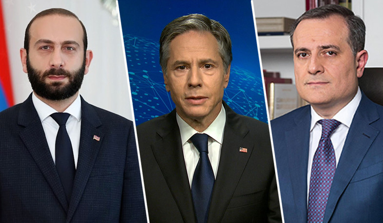 Վաշինգտոնում տեղի կունենա  Միրզոյանի, Բլինքենի և Բայրամովի հանդիպումը