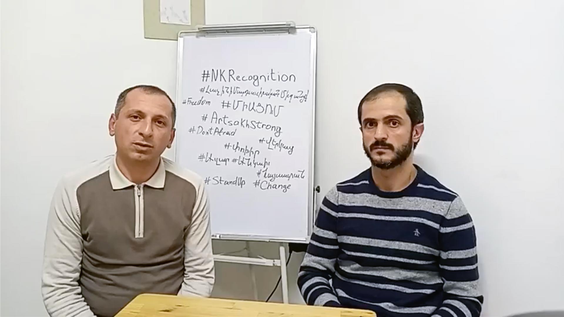 Ի սատարումն Արցախի հավաք-երթի կազմակերպիչների տեսաուղերձը (ՏԵՍԱՆՅՈւԹ)