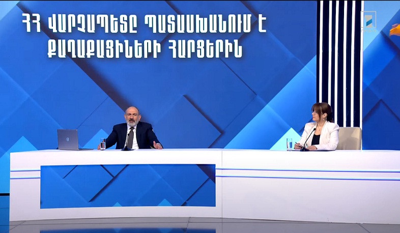 Պարզ չէ` Ադրբեջանը վերահաստատո՞ւմ է իր հավատարմությունը խաղաղության պայմանագրի երեք սկզբունքներին. Փաշինյան