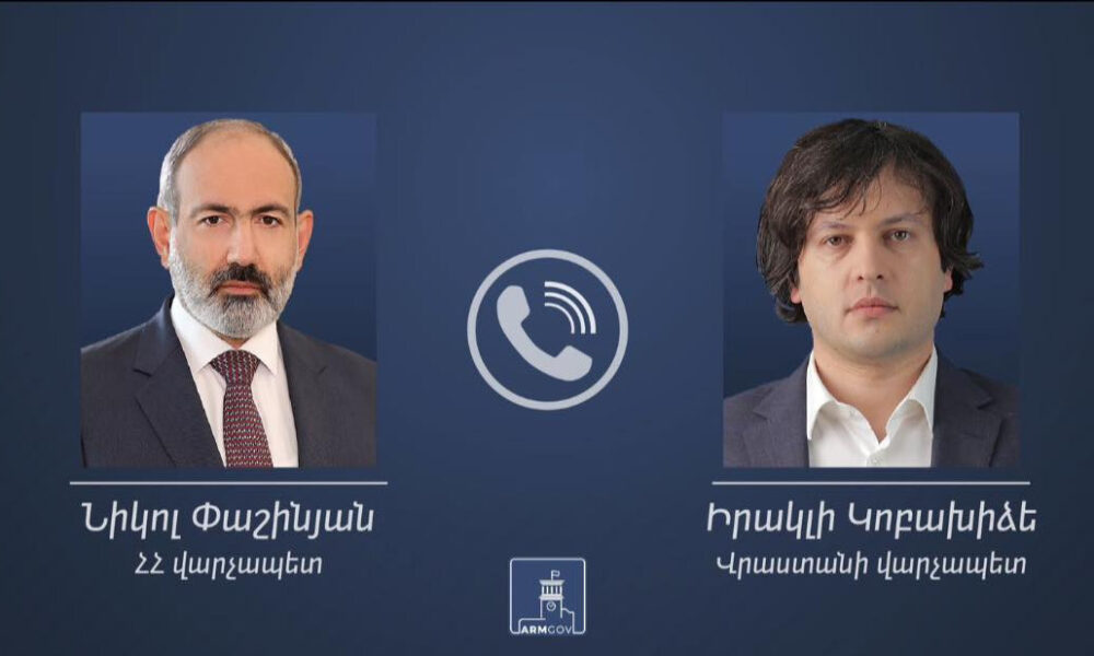 Փաշինյանը Կոբախիձեին հրավիրել է պաշտոնական այց կատարել Հայաստան