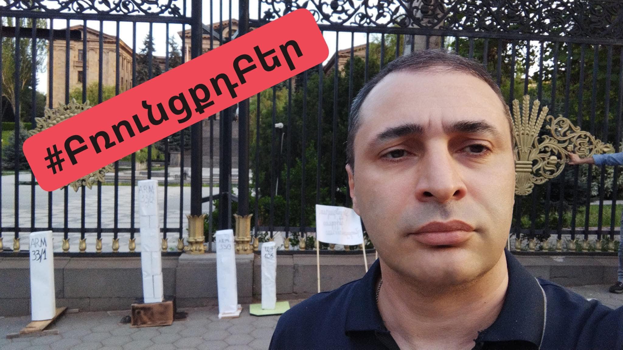 Բռունցքդ բեր նախաձեռնության անդամը ամփոփել է ԱԺ պատգամավորների հետ անցկացված զրույցները