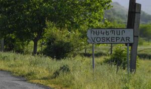 Սահմանի վերարտադրություն ասվածը քրեական օրենսգրքի համապատասխան հոդվածով պատիժ է սահմանում. Այվազյան