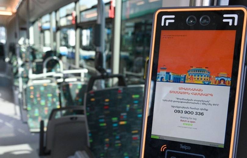 Երբ Երևանի հանրային տրանսպորտում կներդրվի միասնական տոմսային համակարգը