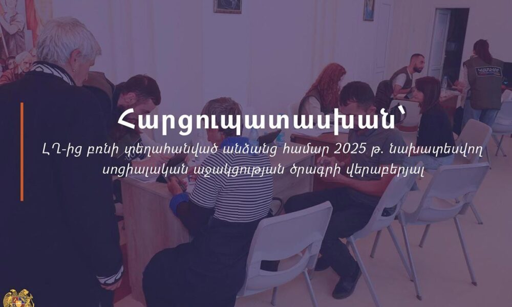 Նախագահ Սարգսյանը ցավակցական ուղերձ է հղել դիրիժոր Յուրի Դավթյանի մահվան կապակցությամբ