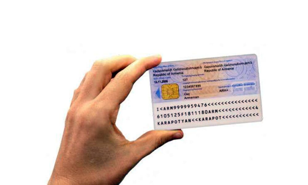 ID Card PIN PUK