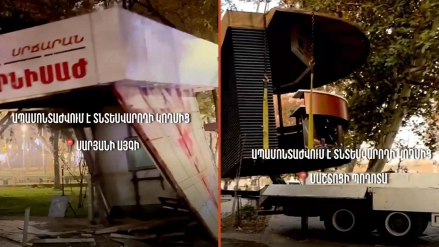 Կենտրոնում շարունակվում են կրպակների ապամոնտաժման աշխատանքները