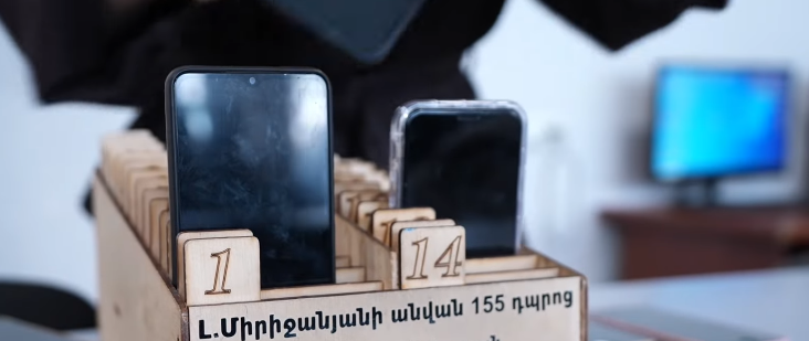 Երևանի դպրոցներում սմարթֆոնների օգտագործումը սահմանափակվել է