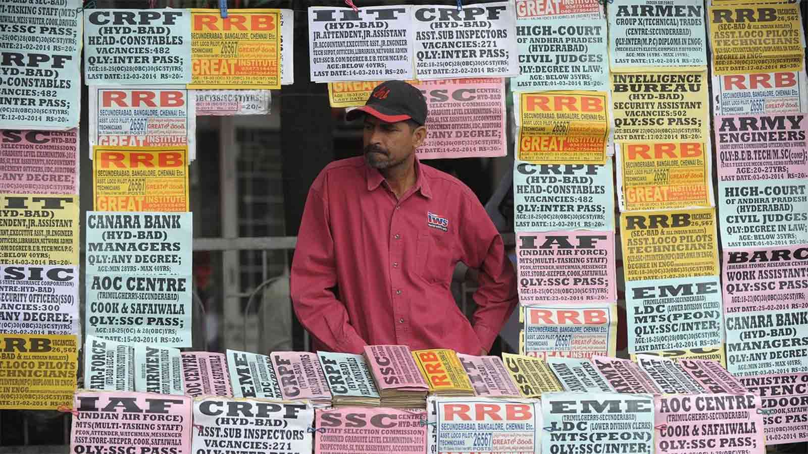 Government Posts Available