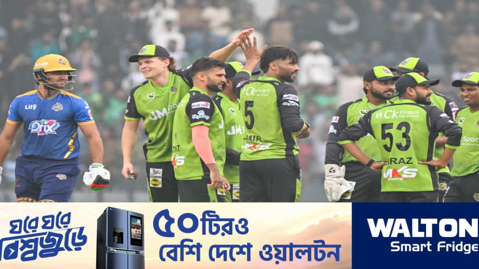 Cricketer Shamim Hossain playing shot