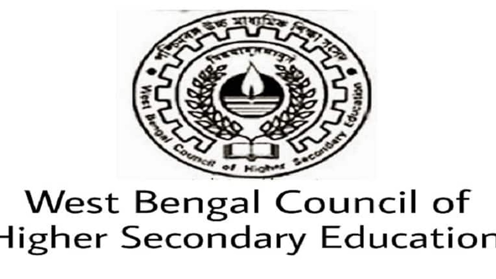 Official logo of West Bengal Council of Higher Secondary Education