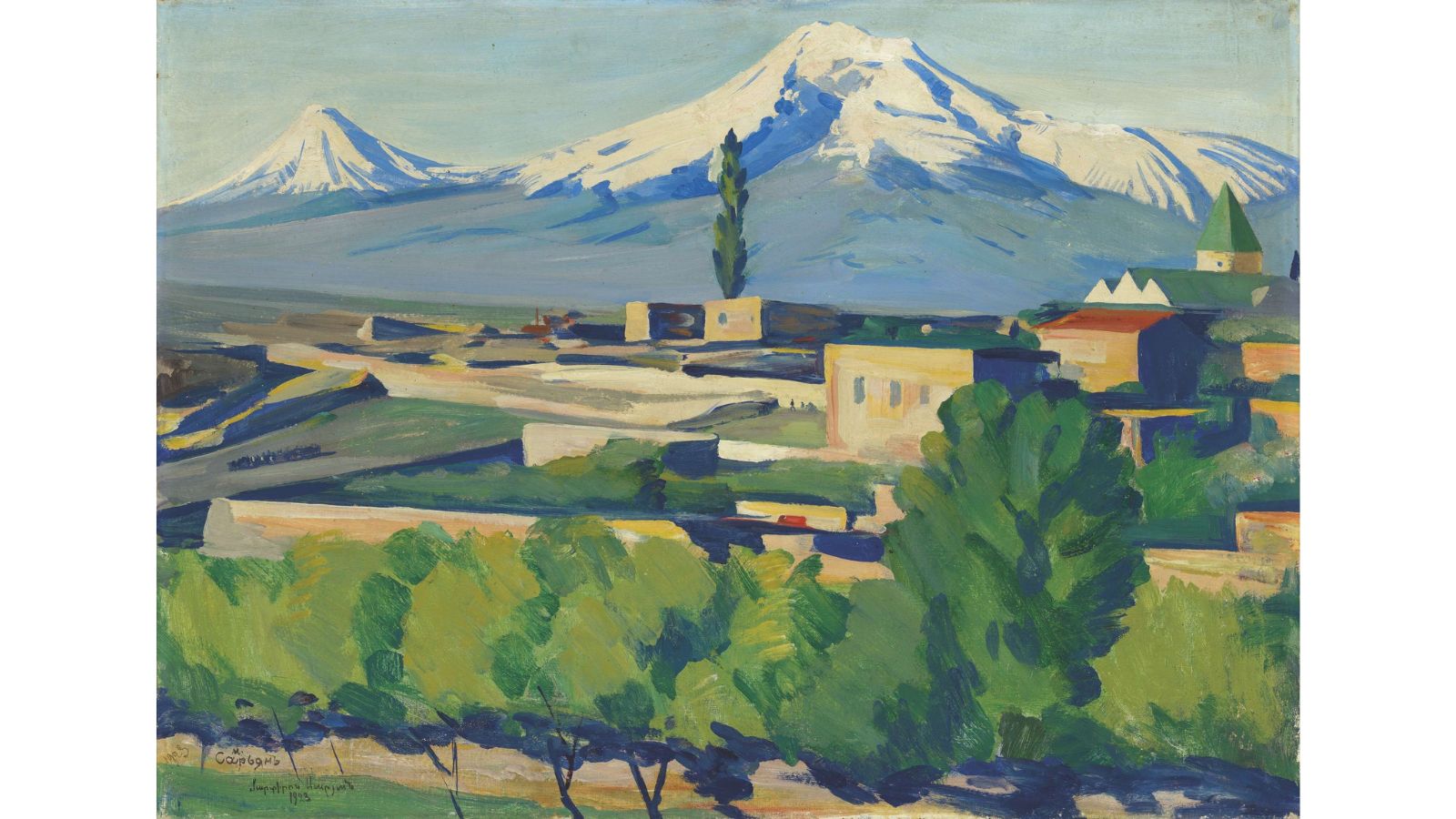 Աշխա՛րհ անցիր, Արարատի նման ճերմակ գագաթ չկա