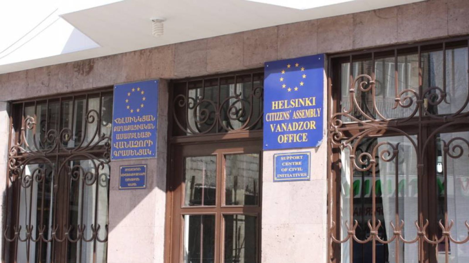 ՀՀ-ն պետք է չարտահանձնի ՌԴ-ից քաղաքական հետապնդման ենթարկվող քաղաքացիներին