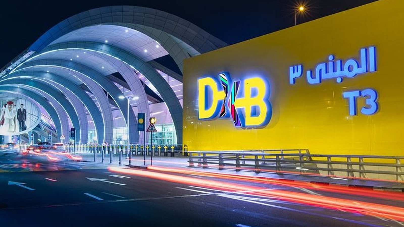 Commercial aircraft at Dubai International Airport