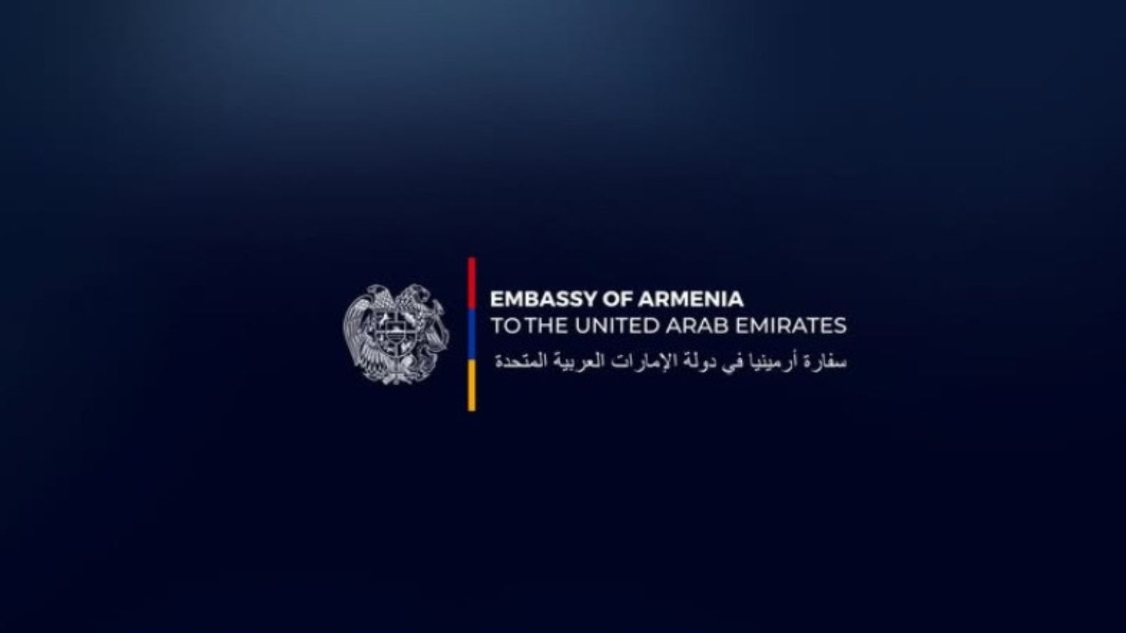 Կկազմակերպվի ՀՀ քաղաքացիների անվճար տեղափոխում Մասկատ-Երևան թռիչքի համար