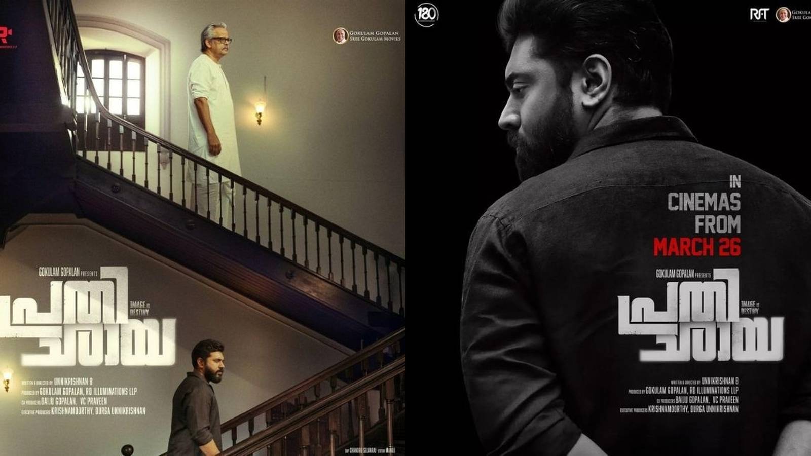 Prathichaya’s Political Thrill: Nivin Pauly’s New Challenge in