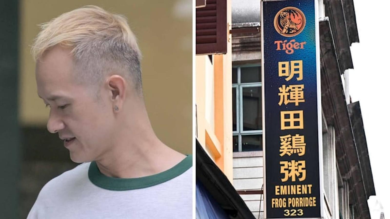 The owner of Eminent Frog Porridge restaurant next to the establishments vertical signage