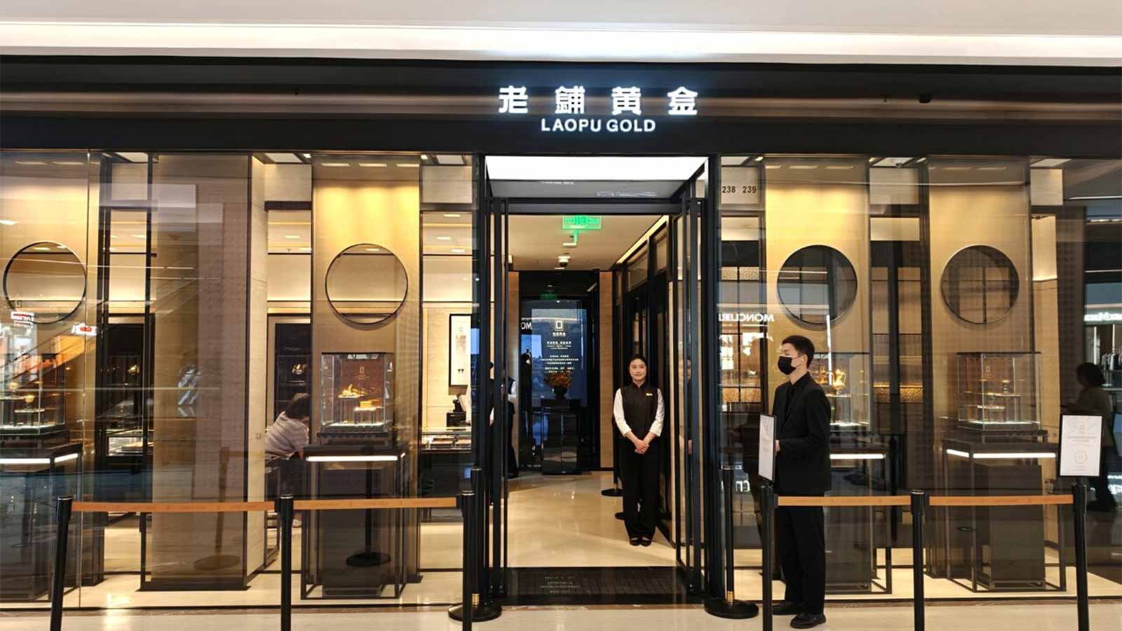 laopu gold