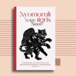 Book cover of Sad Tiger by Neige Sinno featuring black and white illustration of a figure and tiger